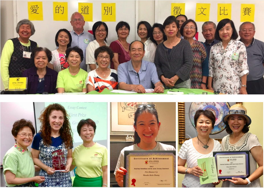 essay contest 2017 winners