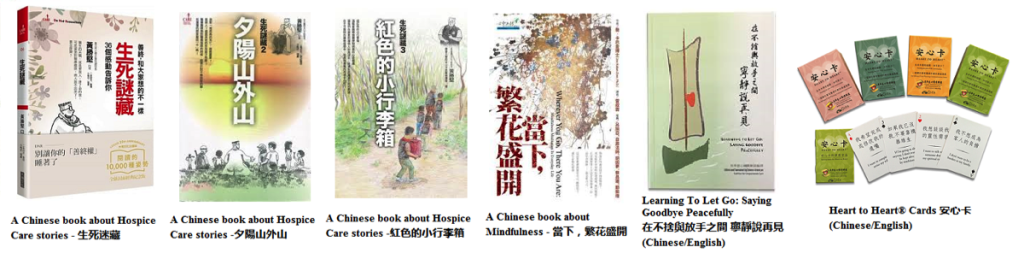 Chinese books for selection