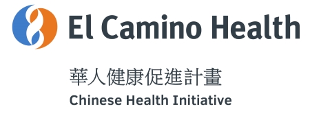 El Camino Health Chinese Health Initiative logo