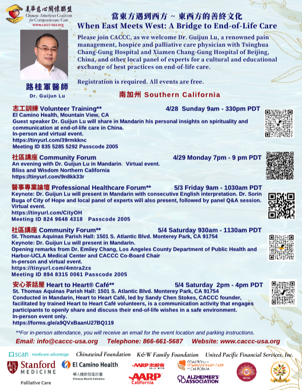 poster promoting "When East Meets West: A Bridge to End of Life Care" events for Southern California
