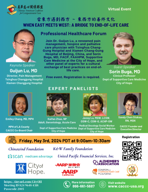poster promoting "When East Meets West: A Bridge to End of Life Care" professional healthcare forum event for Southern California