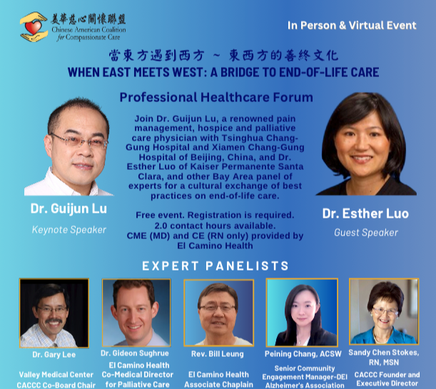 poster describing professional healthcare forum event details and speakers