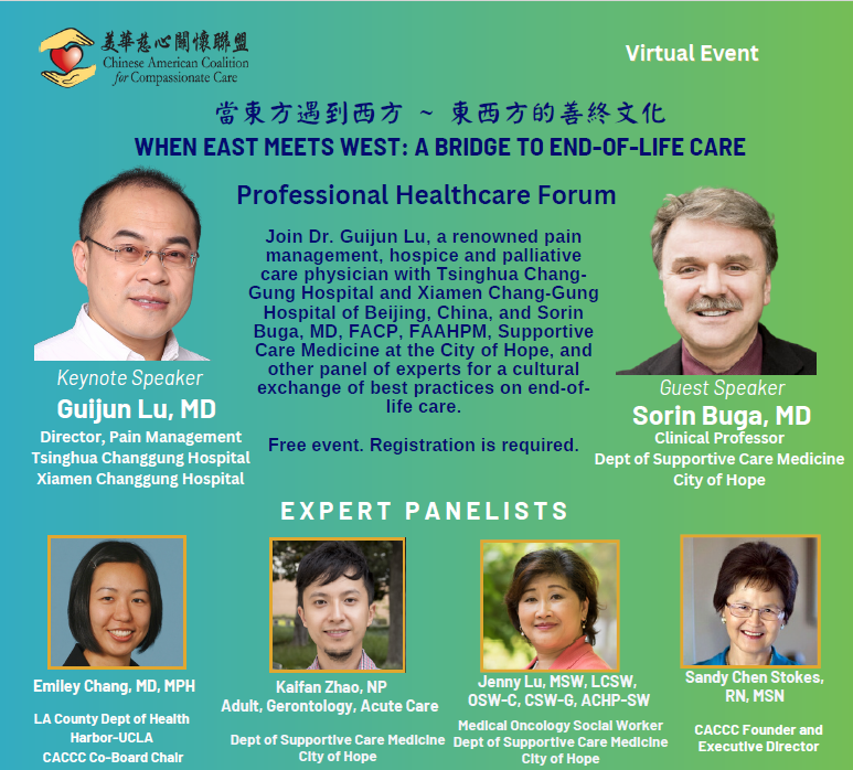 poster describing professional healthcare forum event details and speakers