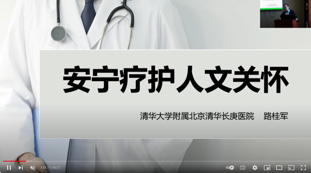 slide for community health forum
