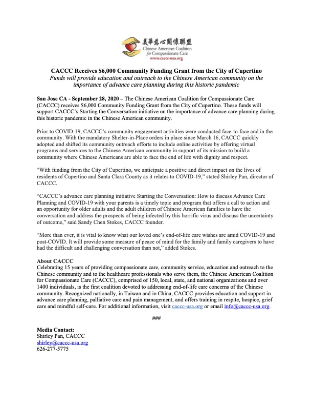 CACCC Receives $6,000 Community Funding Grant from the City of Cupertino