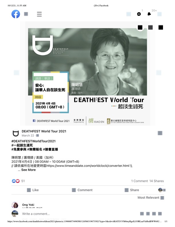 "Peace of Mind: Let Chinese People Talk About Life and Death Freely" (Deathfest World Tour 2021, 4/4/2021)