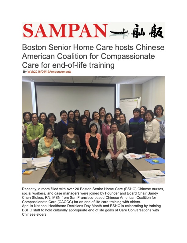 "Boston Senior Home Care hosts Chinese American Coalition for Compassionate Care for end-of-life training" (Sampan, 4/19/18)
