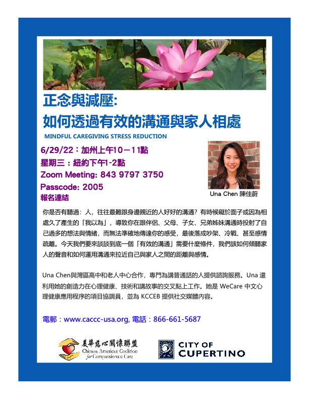 Una Chen - How To Get Along With Your Family Through Effective Communication