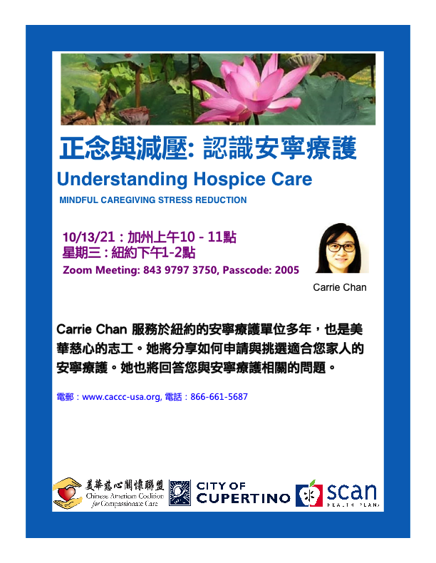 Carrie Chan, MA - Understanding Hospice Care
