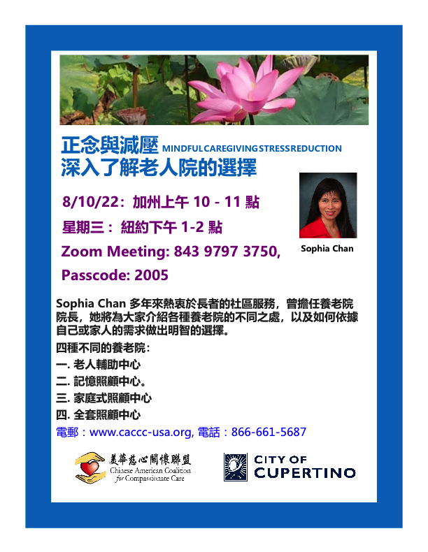 Sophia Chan - An In-Depth Look At Options for Senior Living