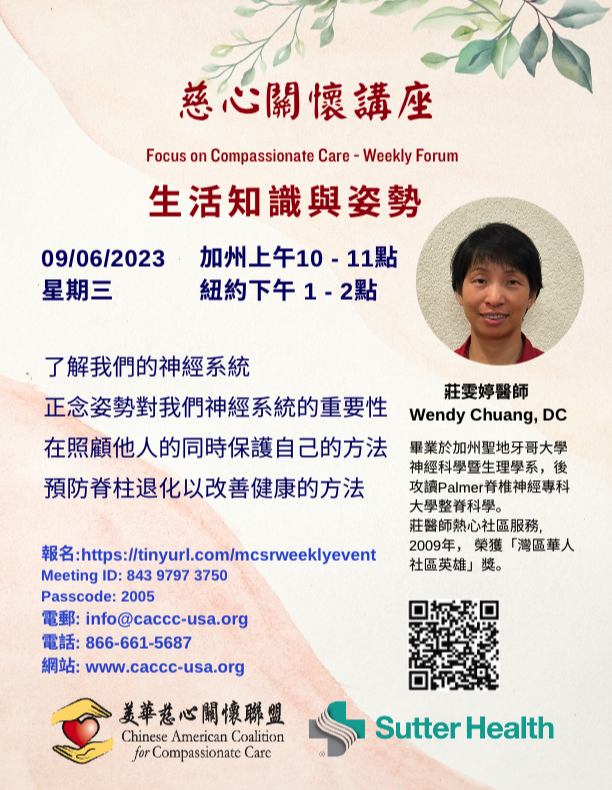 Wendy Chuang, DC - Life Knowledge and Posture