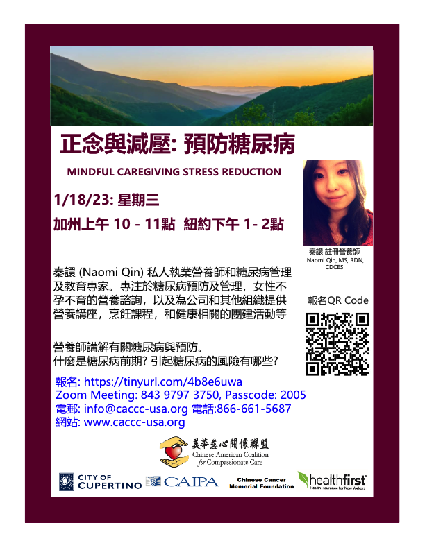 Naomi Qin, MS, RDN, CDCES - Preventing Diabetes