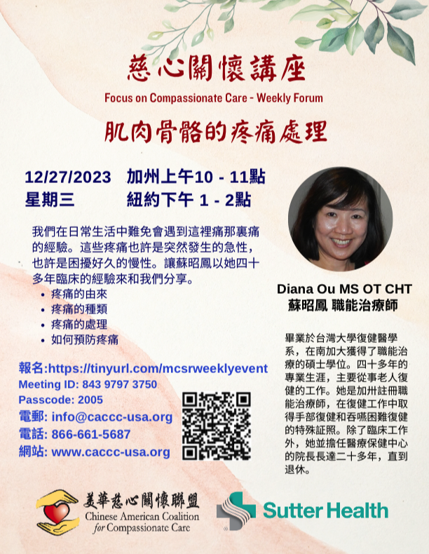 Diana Ou, MS, OT, CHT - Musculoskeletal Pain Management
