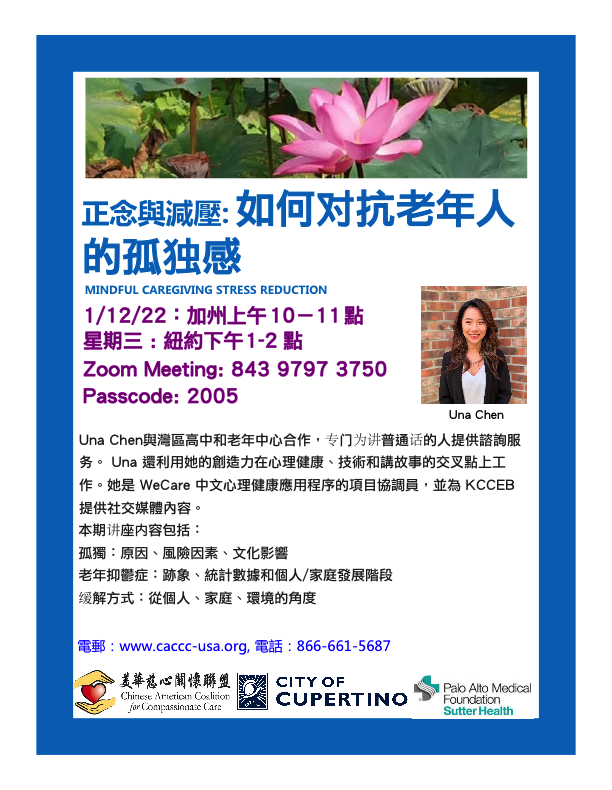Una Chen - How to Deal with Elderly Loneliness
