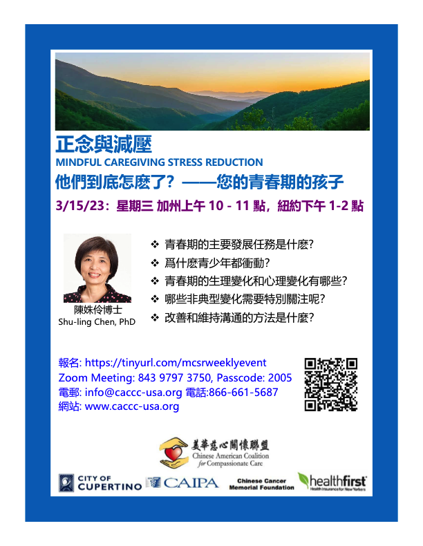 Shu-ling Chen, PhD - What's Up With Them?: Your Adolescent Children