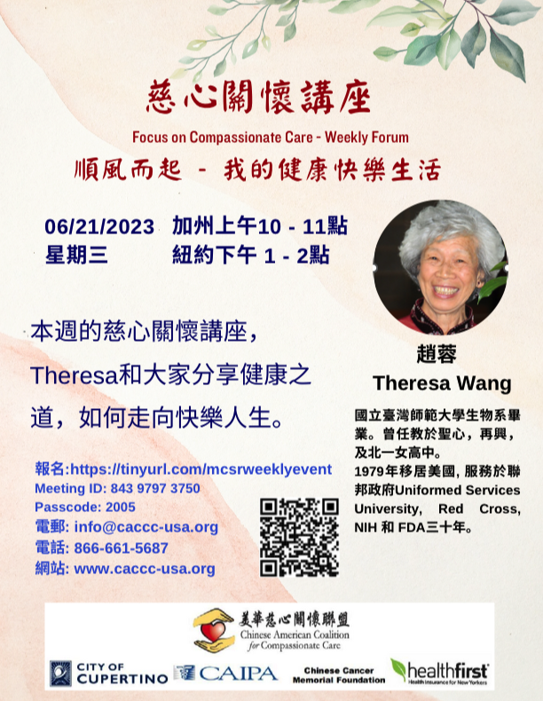 Theresa Wang - Rise and Shine: My Healthy, Happy Life