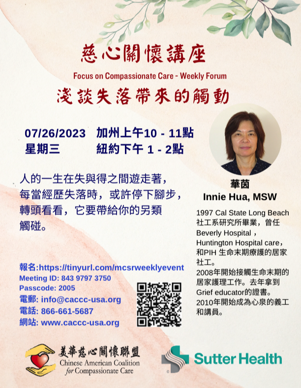 Innie Hua, MSW - Talking About the Impact of Loss