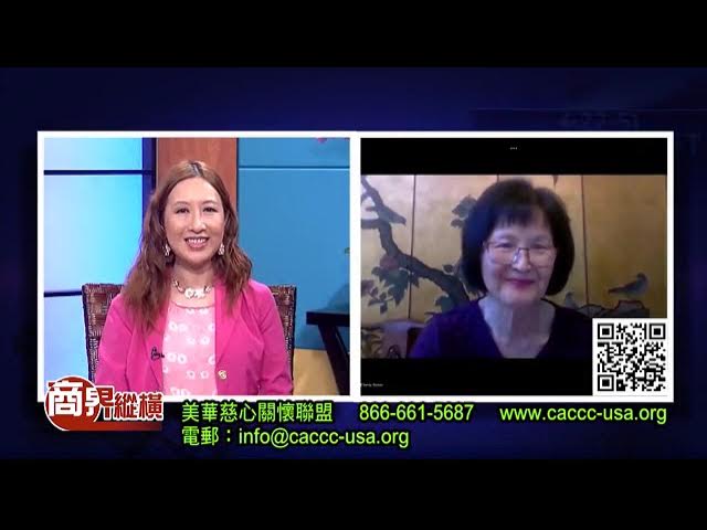 "Mina Lee Interviews Dr. B.J. Miller, MD, and Sandy Chen Stokes, RN, MSN About Hospice And Palliative Care" (KTSF Spreading Warmth to Families, 2022)