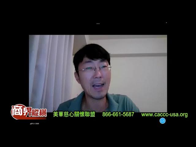 “Mina Lee Interviews Dr. Stephen Ma On How To Communicate With Teenagers”（KTSF Spreading Warmth To Families，2022）