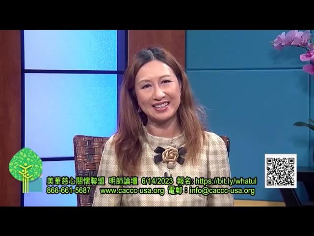 "'What Ultimately Matters at the End of Life?': Father Zeng Qing Dao" (KTSF Spreading Warmth to Families, 2023)