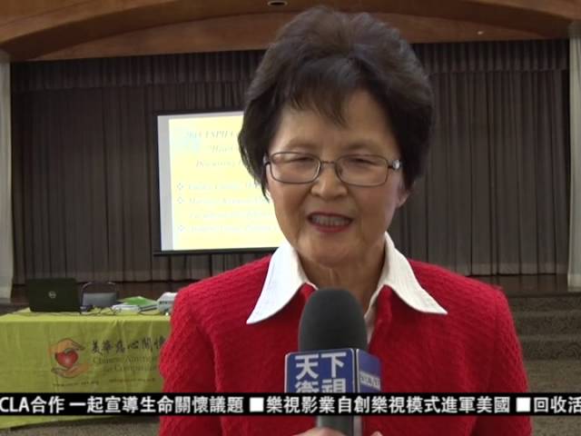 "CACCC End-of-Life Seminar Series for Chinese Americans" (Sky Link TV - Mandarin, 11/11/2015)