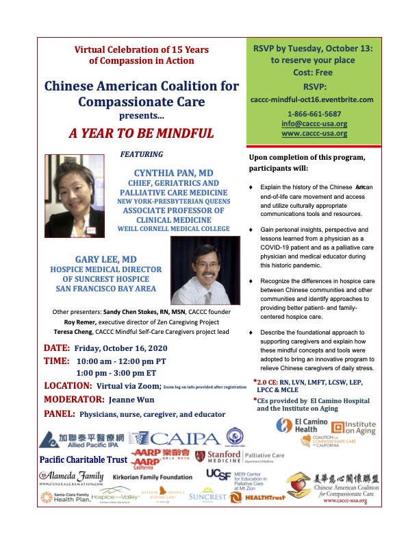 15th anniversary flyer