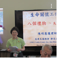 Sandy Stokes speaking at Tzu Chi HQ