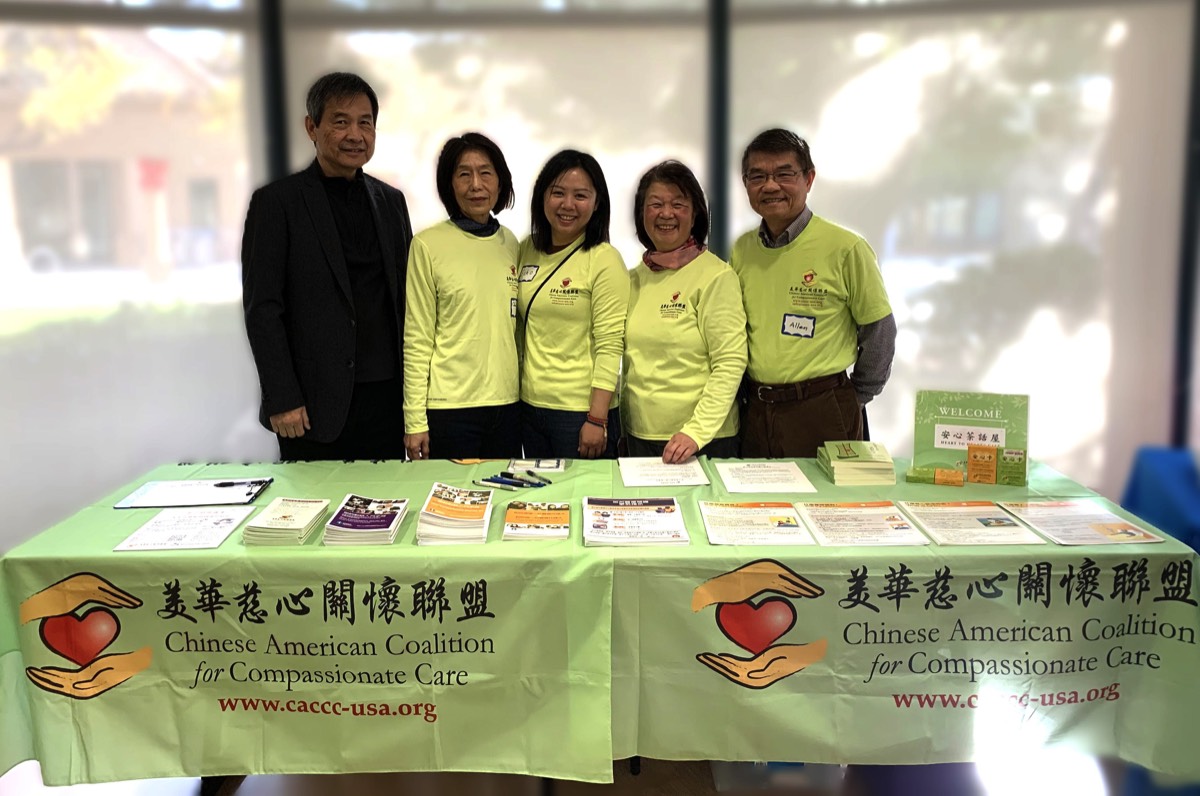 volunteers standing at CACCC table