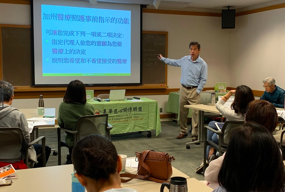 speaker lecturing at volunteer training
