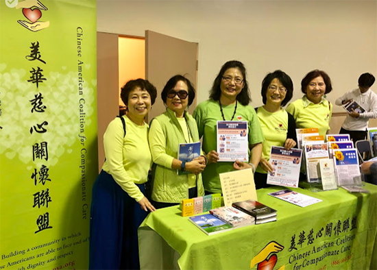 CACCC members holding up materials at CACCC booth