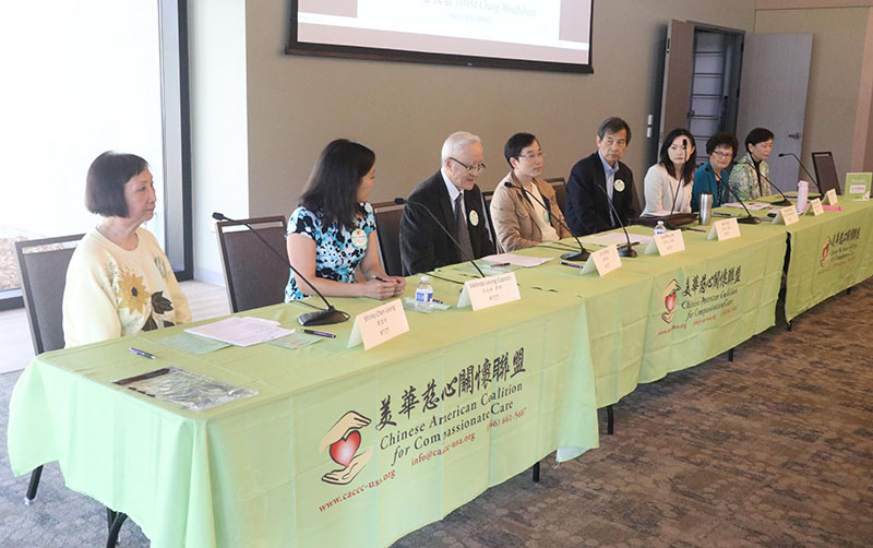 panelists sitting at CACCC branded table