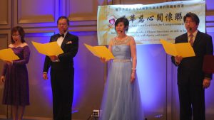 singers at CACCC anniversary event