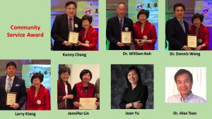 photos of community service award winners at caccc anniversary event