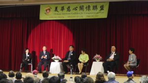 speakers seated on stage at CACCC anniversary event