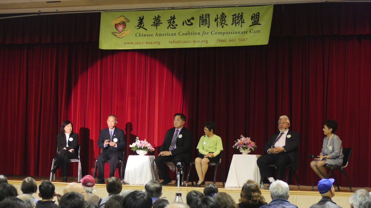 speakers seated on stage at CACCC anniversary event