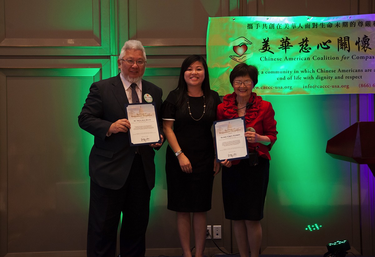 group photo of award winners at CACCC anniversary event