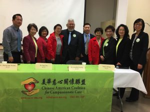 group photo at CACCC event