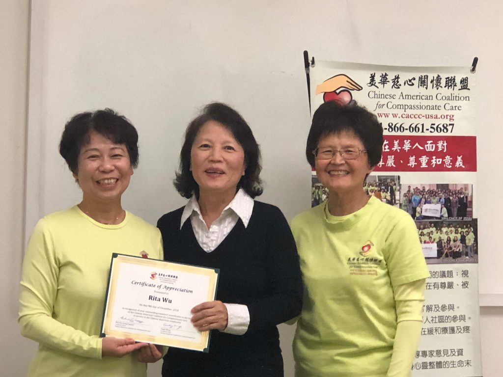 Volunteer receiving award at Volunteer Appreciation Day