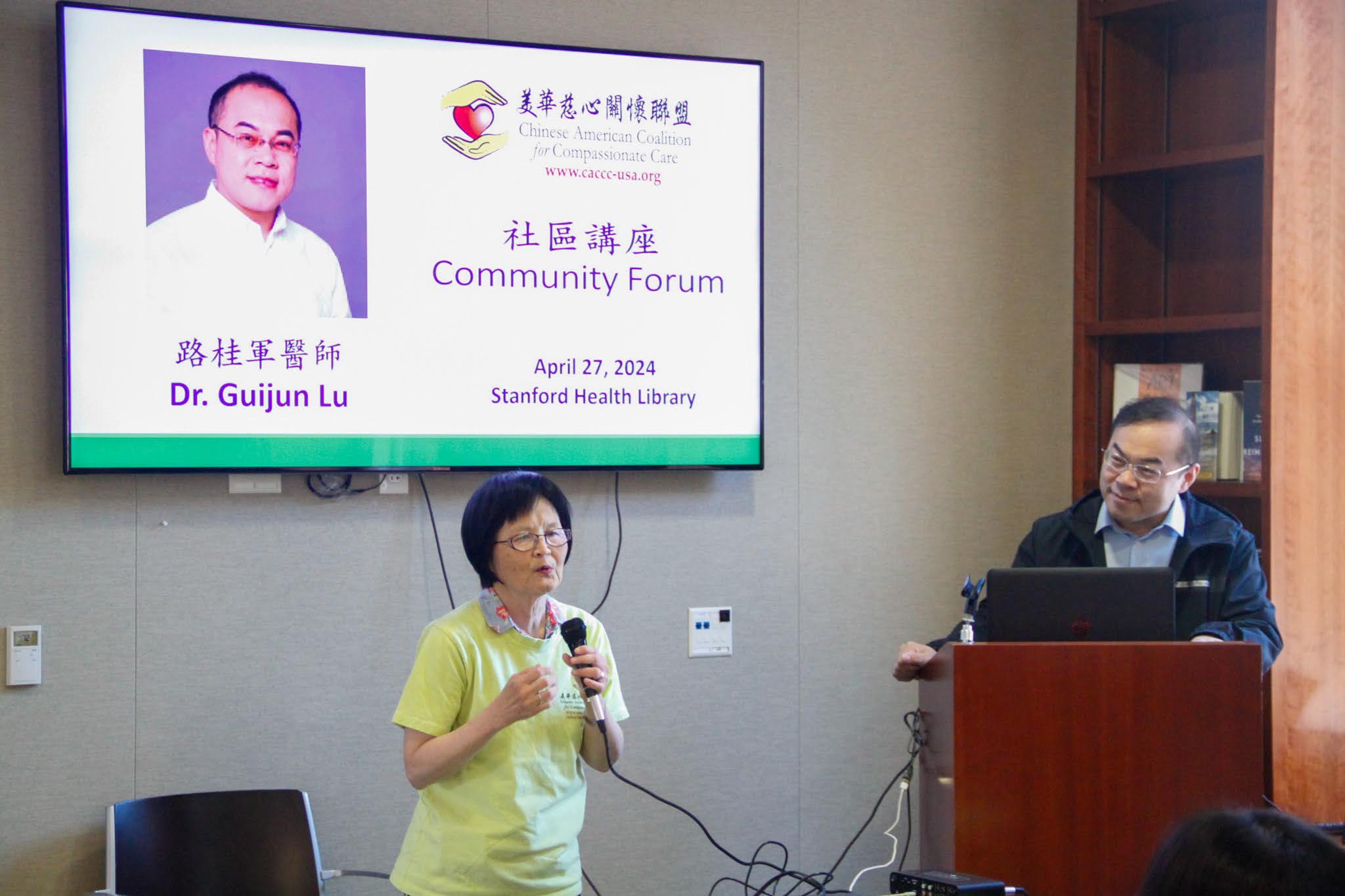 CACCC founder introducing guest speaker at event