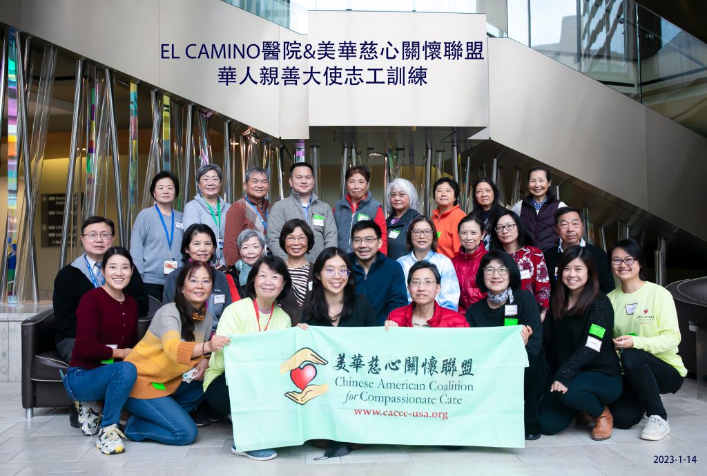Patient Ambassador Training group photo