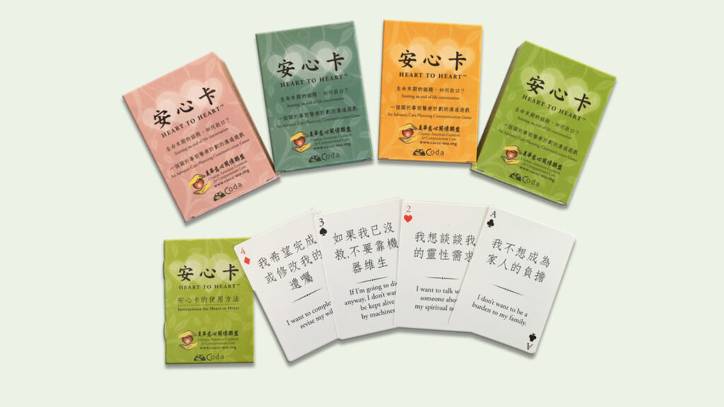 Decks of Heart to Heart Cards