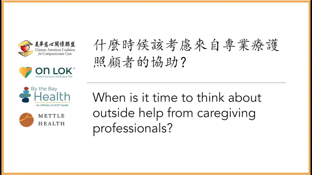 When Is It Time To Think About Outside Help From Caregiving Professionals?