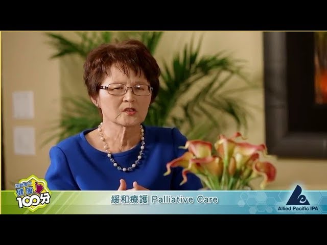 Palliative Care