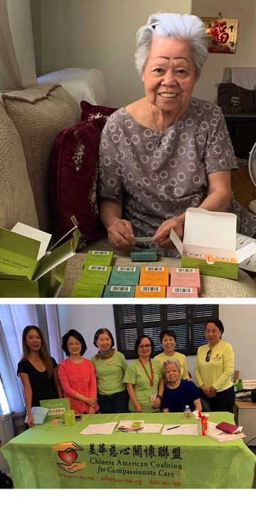 Shirley Pan's mom