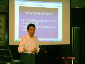 Steven Chen giving presentation