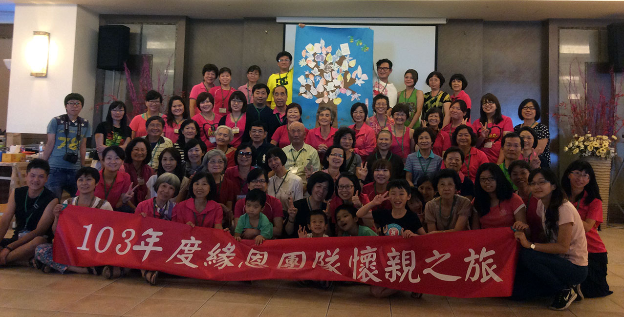 Taiwan trip group photo