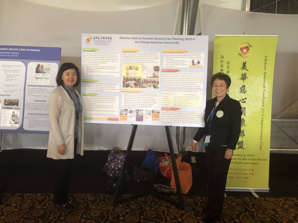 CACCC presenting research at fair