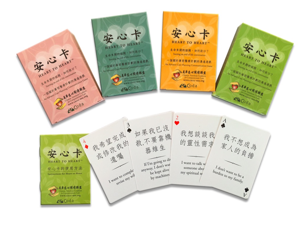Heart-to-Heart Card Deck Image for Store