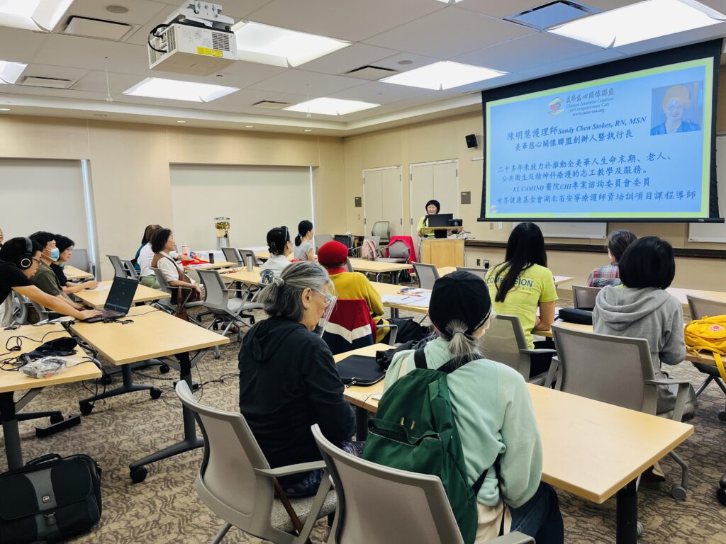 Attendees at CACCC training session