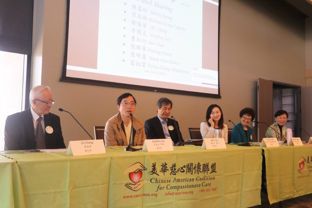 CACCC board members on panel at event